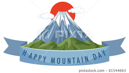 Mountain Day in Japan banner with Mount Fuji isolated Mountain Day in Japan banner with Mount Fuji isolated 81544663