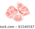 Rock salt 2 81546587