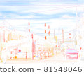 Niigata City Nuttari Terrace 81548046