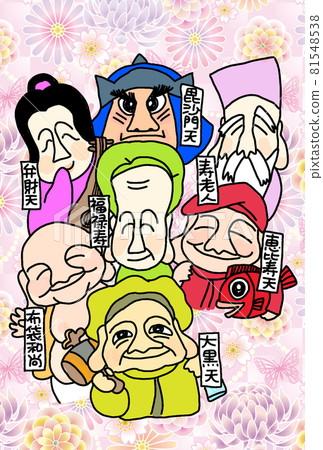 七福神 81548538