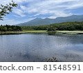 Two lakes of Shiretoko Goko 81548591