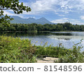 Three lakes of Shiretoko five lakes 81548596