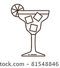 Vector icon of glass with ice for alcoholic drink. Cocktail ice glass isolated on white background. Vector illustration. 81548846
