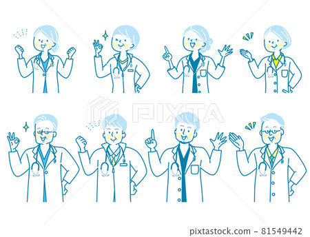 Facial expression set of senior doctor, nurse and chiropractor Facial expression set of senior doctor, nurse and chiropractor 81549442