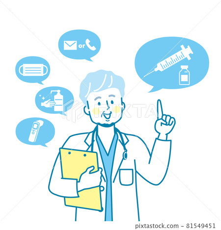 解釋疫苗的一個微笑的醫療專業人 81549451