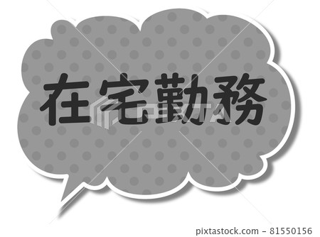 Characters working from home and black and white balloons Characters working from home and black and white balloons 81550156