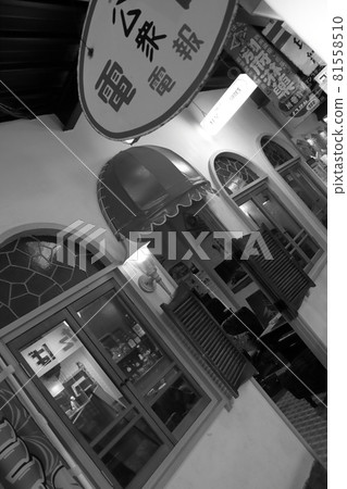 [圖] 昭和街景（湯布院昭與懷舊博物館） 81558510