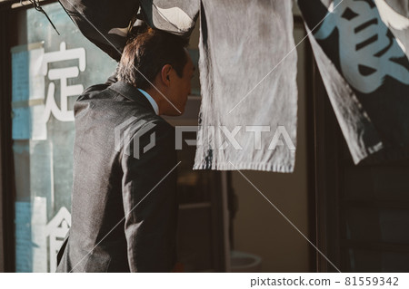 薩拉米士 81559342