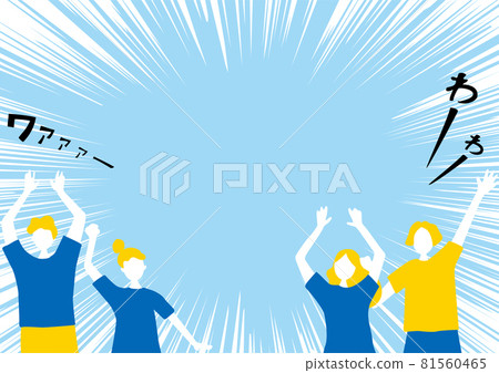 Exciting people and cheers Concentrated line background Exciting people and cheers Concentrated line background 81560465