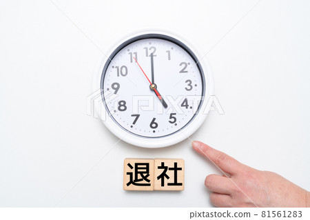 Image leaving the office at 5 o'clock 81561283