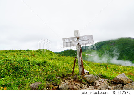 Yamagata Gassan, the summit of Mt. Yamagata Gassan, the summit of Mt. 81562572