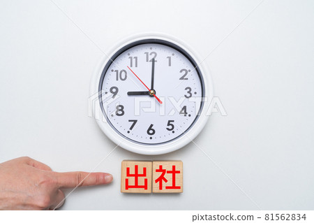 Image: Late arrival at 9 o'clock 81562834