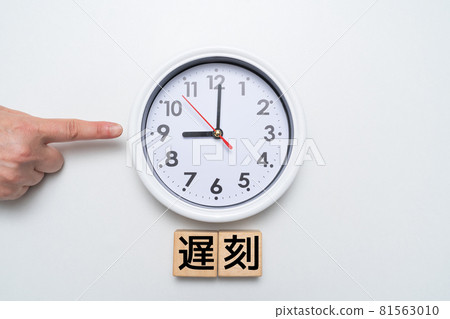 圖：9點遲到 81563010