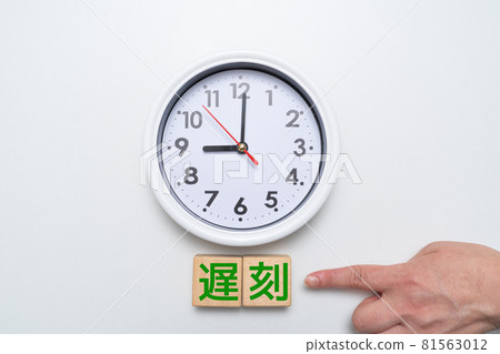 圖：9點遲到 81563012