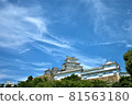 Himeji castle   81563180