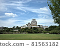Himeji Castle seen from a distance 81563182