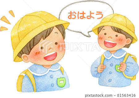 孩子們早上微笑和互相問候的水彩插圖（文字“早安”，幼兒園小朋友） 81563416