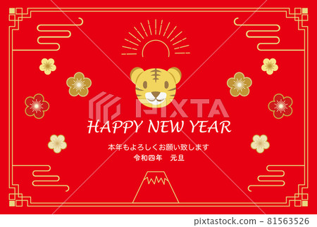 Illustration of a New Year's card with 2022, Mt. Fuji, tiger's face, and sun design (with greetings and supplements) 81563526