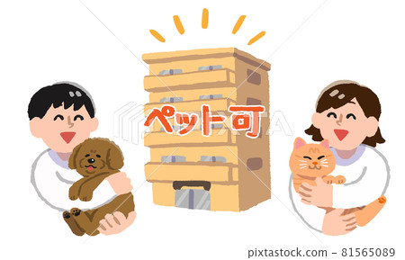 Pet-friendly apartments and condominiums and smiling men and women holding dogs and cats (hand-painted color) Pet-friendly apartments and condominiums and smiling men and women holding dogs and cats (hand-painted color) 81565089