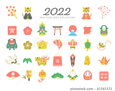 2022 New Year's card material icon illustration set / pastel color 2022 New Year's card material icon illustration set / pastel color 81565372