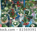 花店店面-2005 索菲亞 81569391