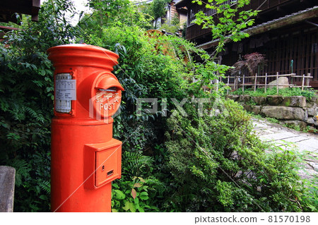 Red post at Magome Post Office 81570198