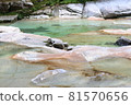 Landscape created by nature 81570656