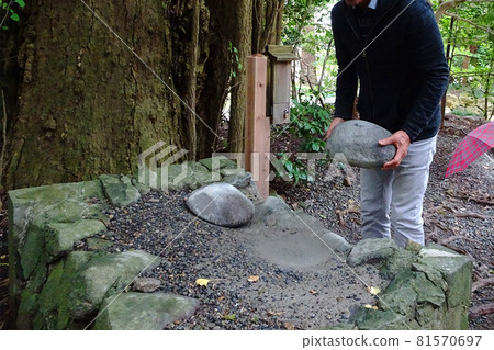 A man who lifts a "heavy stone" and fortune-tells fortune-telling [Yahiko Shrine] / Nishikambara-gun, Niigata Prefecture 81570697