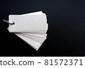 Blank ring memo on black background 81572371