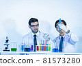 Team of research scientists analysing test trial new generation vaccine data. 81573280
