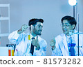 Team of research scientists analysing test trial new generation vaccine data. 81573282