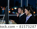 Asian young woman working overtime with her colleague team. 81573287