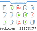 Vector icon set. Phone designations collection: photo, camera, audio, video, headphones, microphone, data transfer, battery full, empty, internet, attention, new message, vibration, notification 81576877