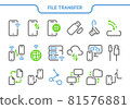 Vector icon set. File transfer collection: transfer of data, files, documents, server, internet, web, cloud storage, flash drive, usb port, computer, phone 81576881