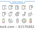 icon, vector, set 81576882