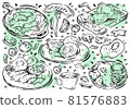 Hand drawn vector line illustration food on white board. Doodle British cuisine: fish and chips, english breakfast, faggots, cornish pasty, toad in the hole, tea, scotch egg, grilled sausages 81576883
