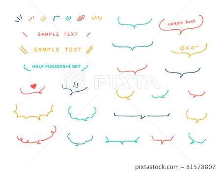 Simple and cute handwritten half balloon set 81578807