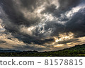 Sunset sky seen from Akasakayama Observatory in Saga Prefecture 81578815