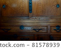Large drawer (late Edo period, 欅) 81578939