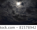 Moon and Makumo 81578942