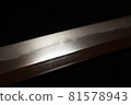 Japanese sword (new sword, Minoden) 81578943