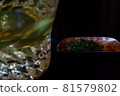 Green tea and birch work spoon (Bacara) 81579802