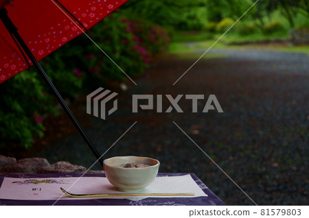 Nodate (Agarwood) 81579803