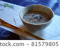 Sora Kaoru (Agarwood) 81579805