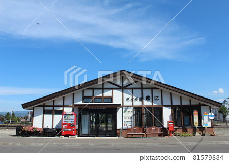 Yuni Station (1) 81579884