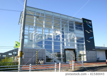 Numanohata Station (1) 81580043