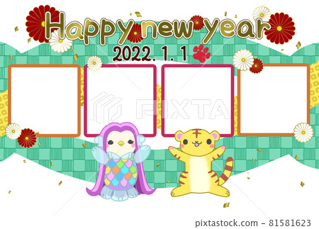 2022 年新年賀卡老虎 4 相框模板 Amabie 和老虎萬歲在綠色方格日本圖案背景上 2022 年新年賀卡老虎 4 相框模板 Amabie 和老虎萬歲在綠色方格日本圖案背景上 81581623