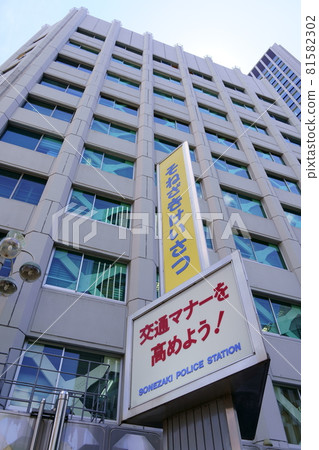 曾根崎警察局（大阪府北區） 81582302