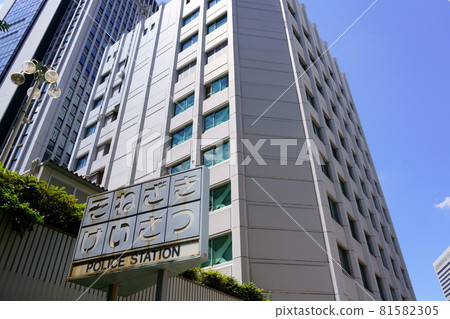 曾根崎警察局（大阪府北區） 81582305