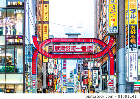 東京新宿歌舞伎町的“東京”城市景觀 81591141